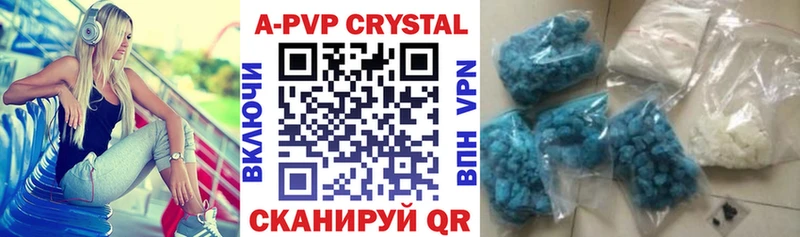 Alpha-PVP СК  мега как войти  Лихославль 