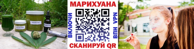 Canna-Cookies конопля  Лихославль 