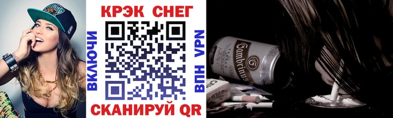 COCAIN Эквадор даркнет клад Лихославль