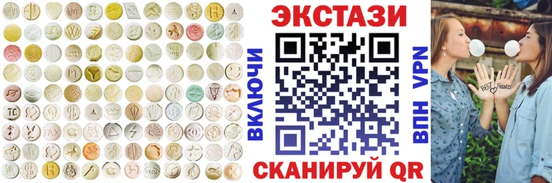 Экстази Cube Лихославль