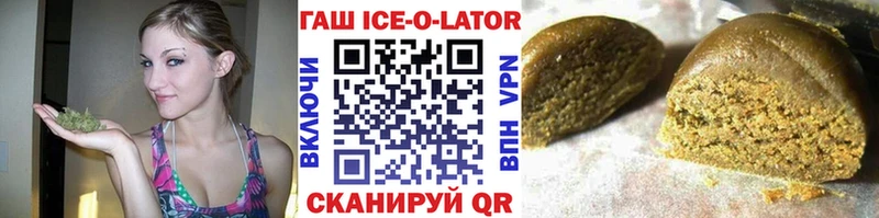 Гашиш Cannabis  Лихославль 