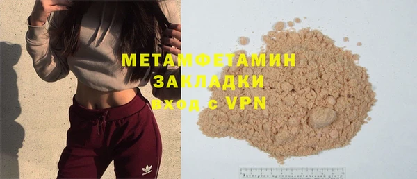 мескалин Лабытнанги