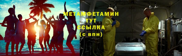 наркотики Ладушкин