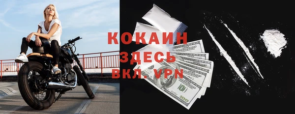 мескалин Лабытнанги