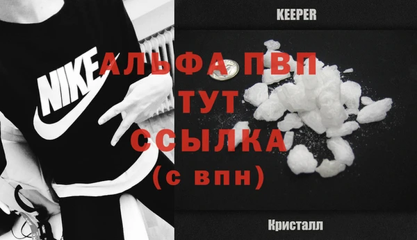 наркотики Ладушкин