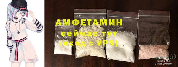 COCAINE Куйбышев