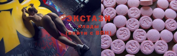 мескалин Лабытнанги