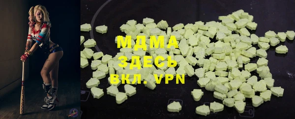 COCAINE Куйбышев
