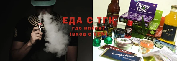 мефедрон мука Кулебаки