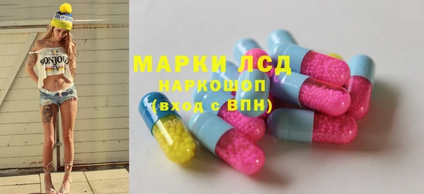 мескалин Лабытнанги