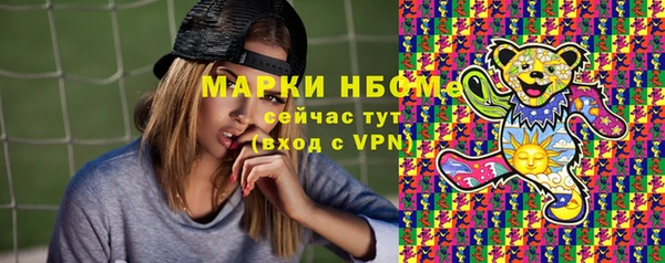 мескалин Лабытнанги