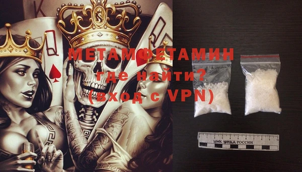 мескалин Лабытнанги