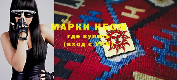 спиды Валдай