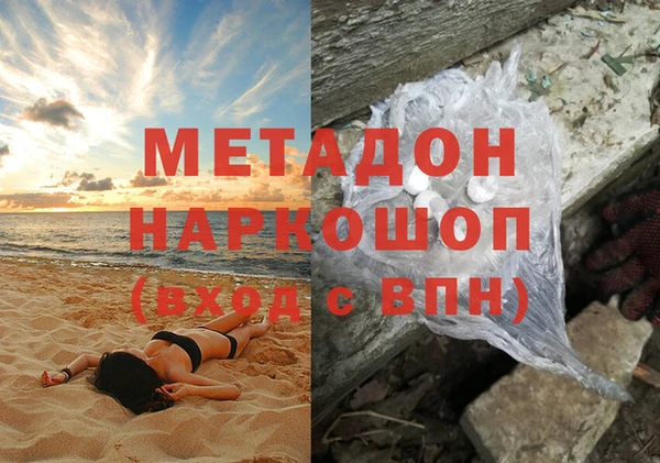 наркотики Ладушкин