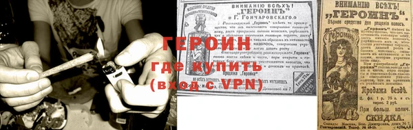 мескалин Лабытнанги