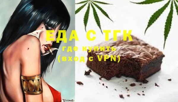 мескалин Лабытнанги