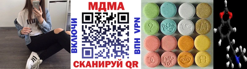 МДМА кристаллы  мега вход  Лихославль 