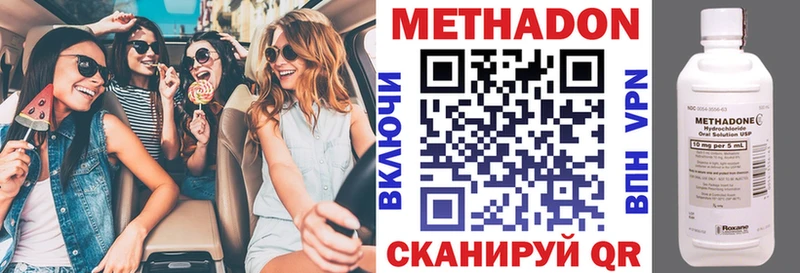 нарко площадка телеграм  Лихославль  Метадон VHQ 