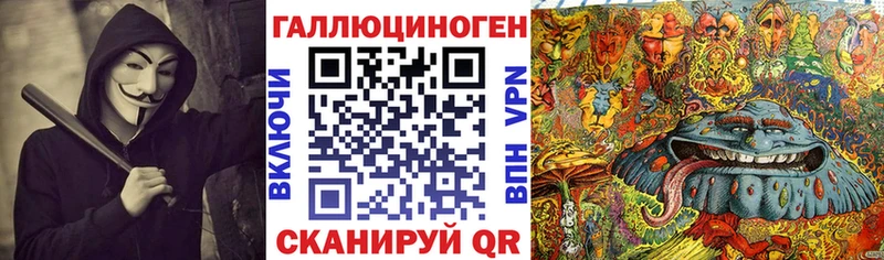 Галлюциногенные грибы GOLDEN TEACHER где найти наркотики ссылка на мегу Лихославль